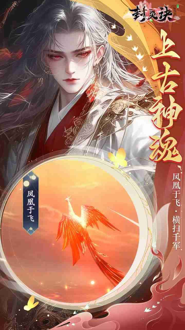 游戏画面2
